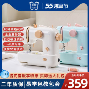优选蝴蝶牌缝纫机M21家用电动自动小型便携多功能针线锁边手工裁