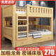 优选全实木高低床儿童上下床双层床宿舍成年大人上下铺子母床安装