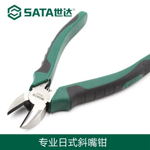 优选五金工具斜嘴钳偏口钳剪线钳剪钢丝斜口钳5寸7英寸钳子70221A