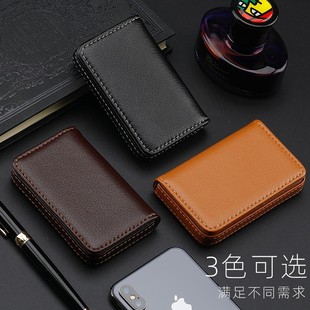 优选商务名片夹男士时尚手推式名片盒女士大容量名片包卡包创意卡