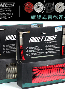 优选东乐Bullet Cable BC-15电话线式电吉他贝司连接线降噪乐器音