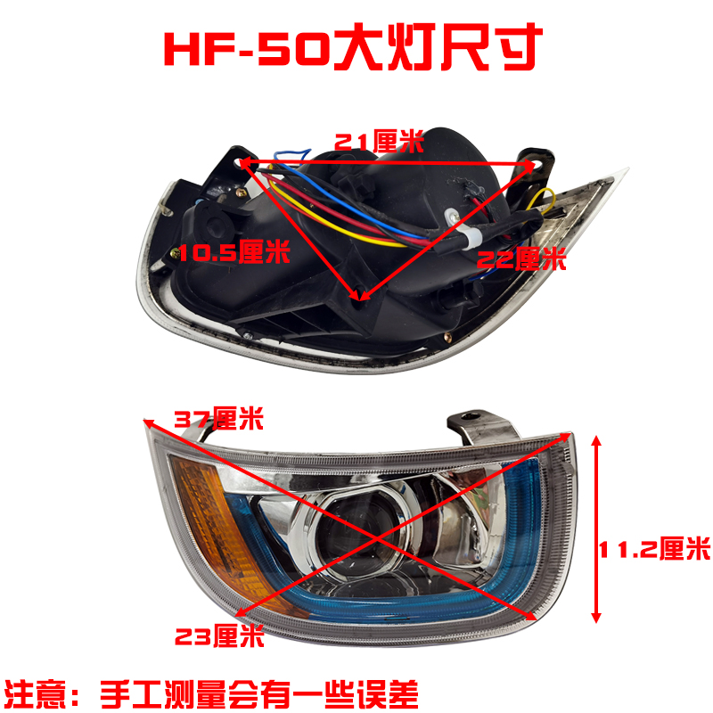 优选电动三轮车全封闭四轮车酷宝前大灯总成电动四轮车转向灯配件