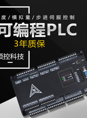 优选国产三plc菱工控板FX2NFX3U控制器温度称重脉冲可编程控制器4