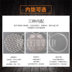 优选装 大容量透明糖酱储物塑料罐 蜂蜜4公斤2000g八斤8斤4000ml