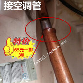 优选金属专用强力胶水代替焊接修补铜管蒸汽管道铁铝空调管耐高温