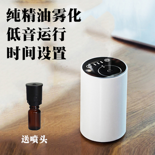 优选多特瑞无水香薰机家用卧室车载自动喷香免插电冷香仪精油香薰