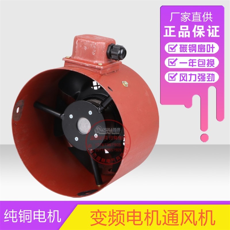 优选G200 225 250 280 315 355 400AB变频电机冷却风机外转子散热