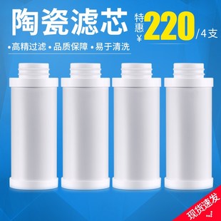 1过滤桶通用滤 优选适用于T2净水桶陶瓷活性炭复合滤芯JF 139