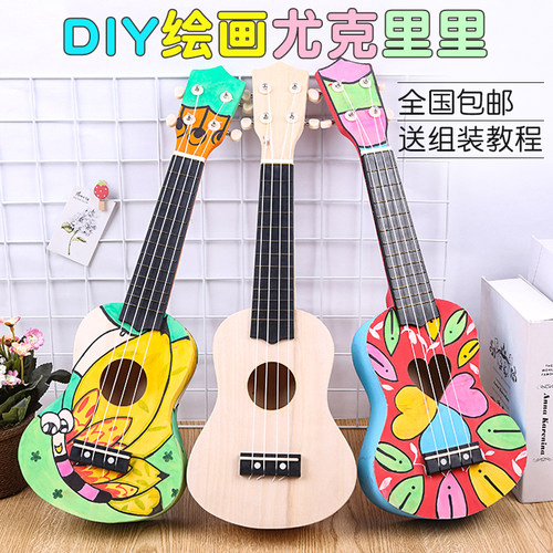 优选组装尤克里里diy小吉他手工制作自制乐器材料包彩绘手绘木质