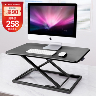 优选站立式工作台站着办公台式电脑升降桌上桌面增高架笔记本立式