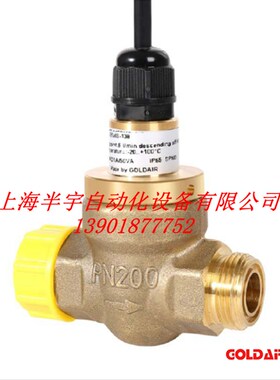 优选比泽尔莱富康螺杆机油流量开关FF-015RMS-125/138GPF45-025/4