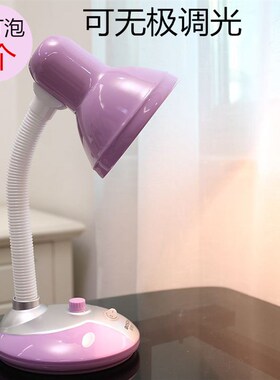 优选送灯泡双开关白炽灯无极调光老式黄色台灯卧室喂奶起夜小学生