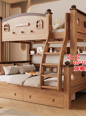 优选全实木上下铺双层床鹅掌楸木儿童床高低床家用可拆分上下床子