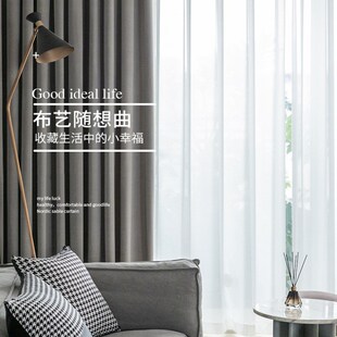 优选灰色窗帘轻奢丝绒帕米尔羊绒客厅现代简约卧室遮光澳洲羊毛绒