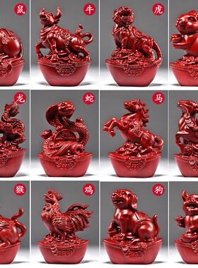 优选红花梨木雕十二生肖摆件一套实木鼠牛虎兔龙蛇马羊猴鸡狗猪工