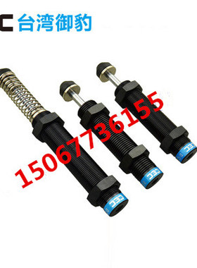 优选油压缓冲器CEC SC2050-2 2030 2016 2550 2540 2580 2525 202