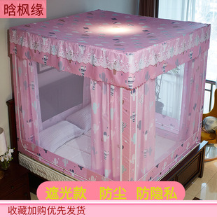 精品防摔坐床蚊帐遮光床帘一体18m床家用拉链蒙古包15m全封闭防