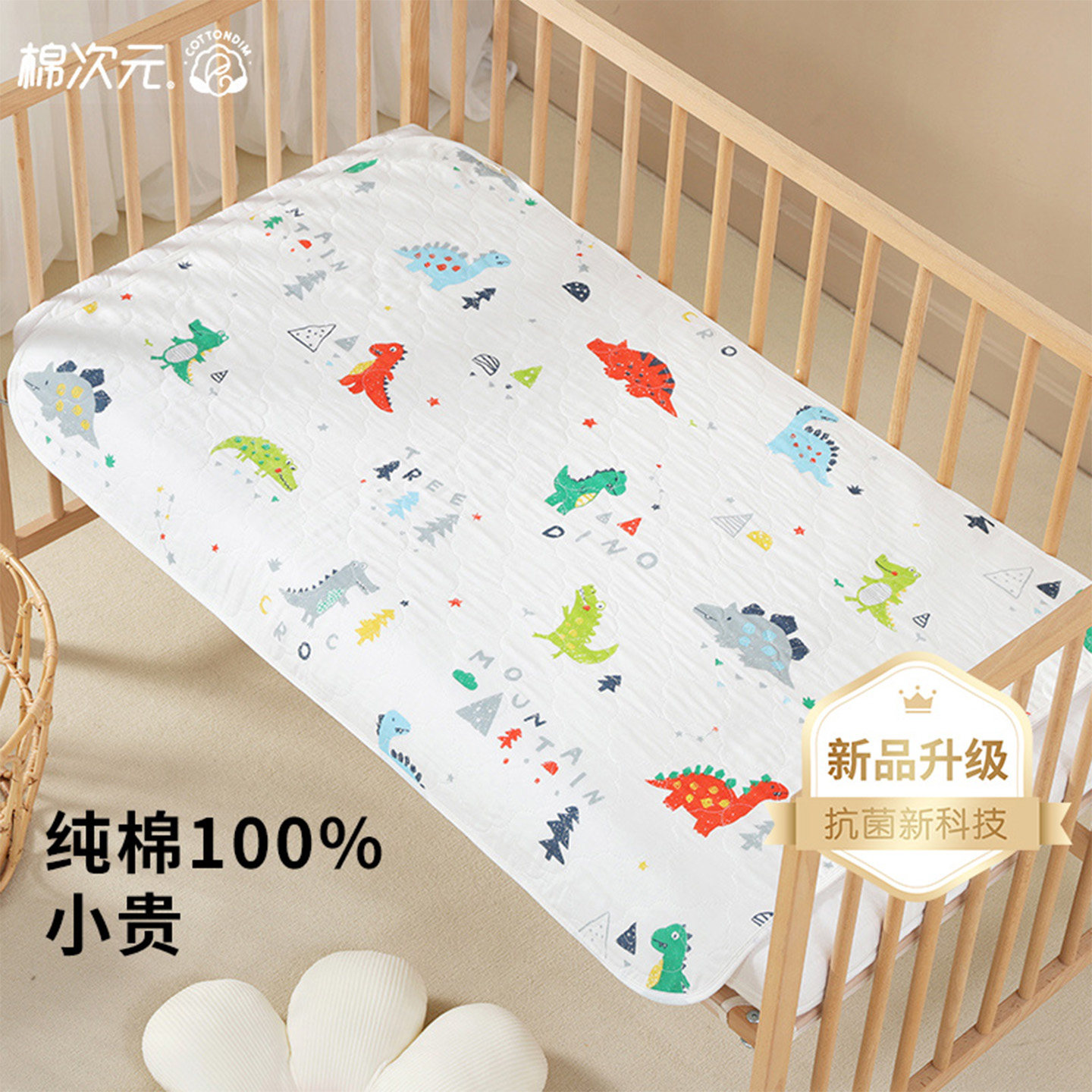 婴儿隔尿垫纯棉防水可洗透气月经姨妈大尺寸儿童隔夜宝宝尿布a类,婴童尿裤,隔尿床垫,淘宝优惠券,粉丝福利购,淘宝优惠卷