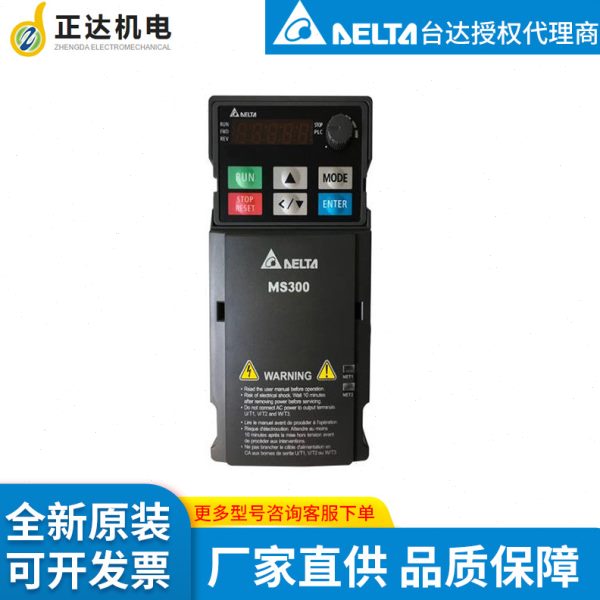 厂促台达delta VFD7A5MS21ANSAA  变频器  全新/现货 相1.5KW