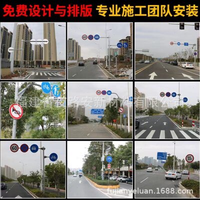 厂促厂家直供 圆牌交通标志牌 反光贴膜铝板标识牌路标指示限限速