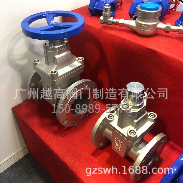 厂促带锁钥匙磁性加密闸阀SFDZ45H SFDZ45Y SFD45W铸铁铸钢不锈钢