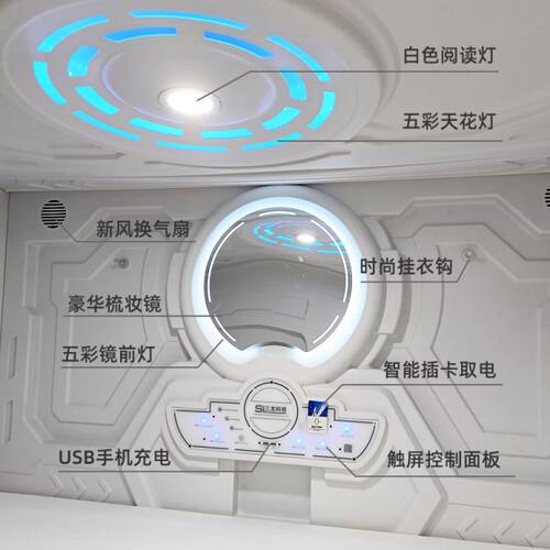 厂促新太空舱公寓睡眠床酒店旅馆双层床电竞酒店青年旅社住宿上下