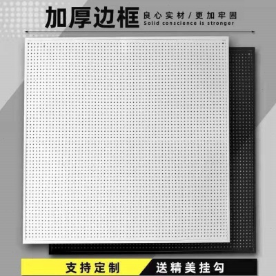 厂促工具墙挂板孔洞洞展示架五金工具挂钩货架配件饰品收纳墙上置