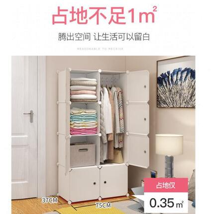 厂促简易衣柜组装家用卧室收纳塑料柜子钢管加粗成人宿舍双人2024