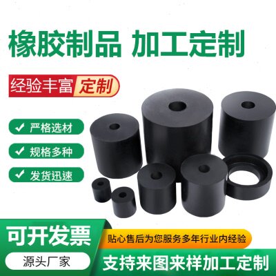 厂促供应橡胶震弹簧 振动筛橡胶震垫 橡胶震配件 支持定 制