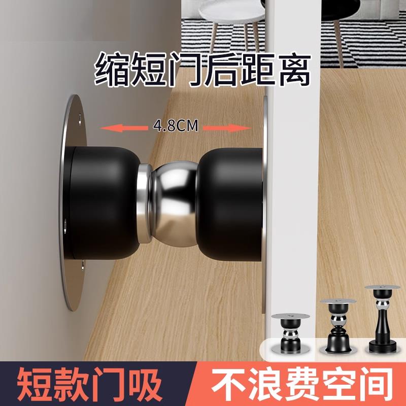 短款不锈钢门吸免打孔阻门器强磁铁卫生间防撞厕所门挡地吸闭门器