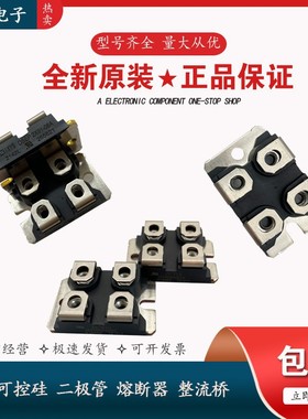 DSEI2X31-10B DSEI2X31-12B DSEI2X60-04C艾赛斯快恢复二极管现货