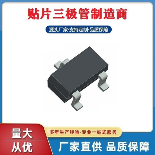 AO3400场效应管深圳贴片MOS管工厂浩畅热销A09T SOT-23-3L包邮