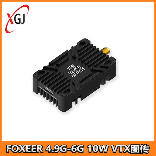 FOXEER 6G 10W VTX图传 大功率 发射 80CH 远距离pit FPV 48