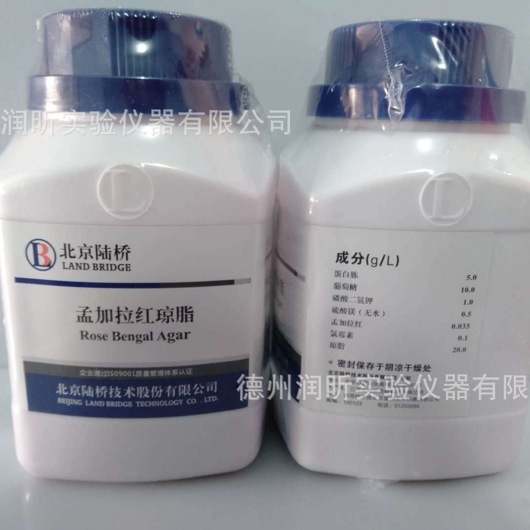 北京陆桥CM164 孟加拉红琼脂  BR250g  一瓶起发,模玩/动漫/周边/娃圈三坑/桌游,文化/体育周边,淘宝优惠券,粉丝福利购,淘宝优惠卷