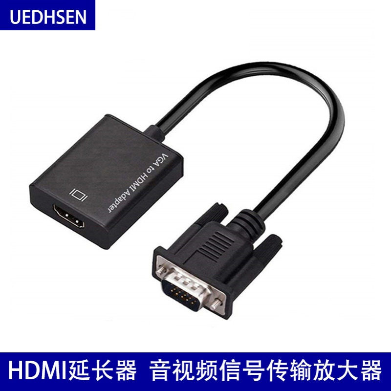 厂家直销VGA TO HDMI带音频供电转接线 VGA转HDMI1080P高清转换线