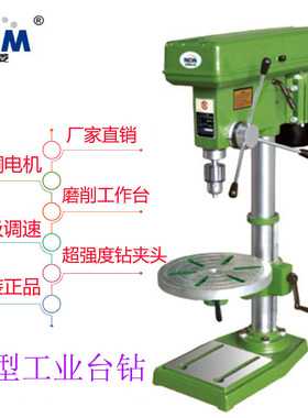 西菱轻型工业台钻ST-16A/ZQ4113/ZQ4116/ZQ4119/ZQ4125ZQ4132钻床