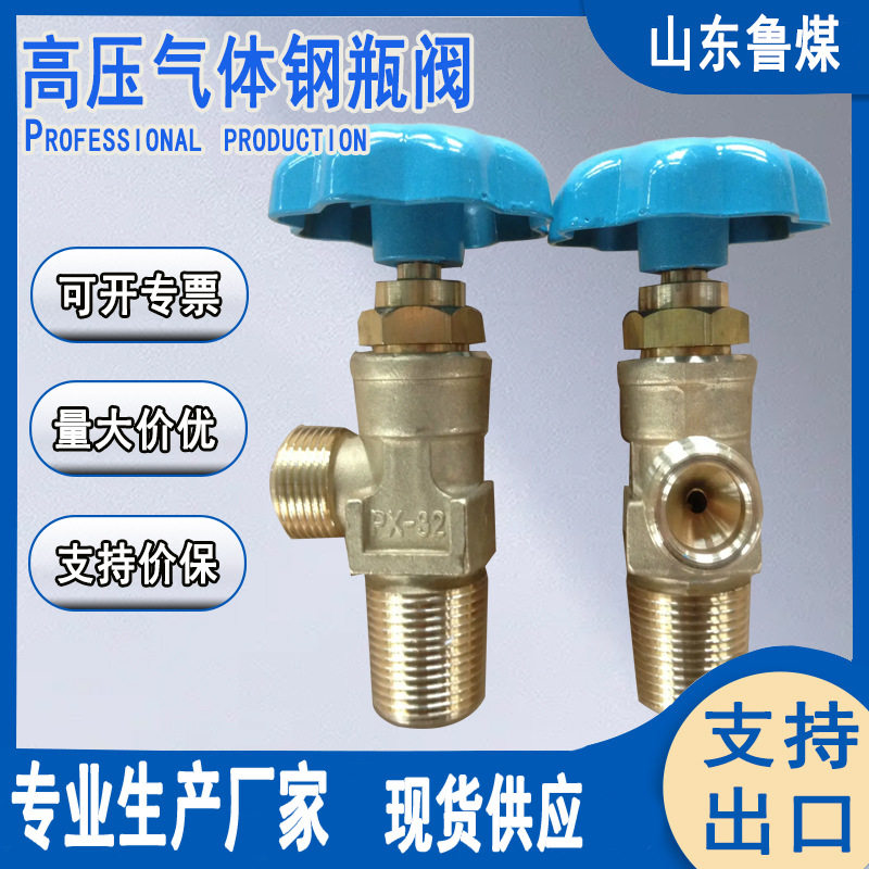 高压气体钢瓶 10气体钢瓶 现货供应 高压气体钢瓶阀,包装,其它包装袋,淘宝优惠券,粉丝福利购,淘宝优惠卷