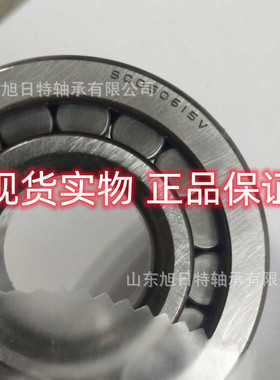 SC050615V  XRT轴承 XRT圆柱滚子轴承 XRT进口轴承