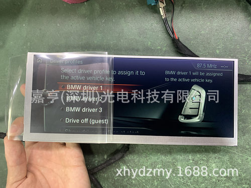 LQ088K5RZ01 LQ088K5RZ02 LQ088K5RZ05 LQ088K5RZ06车载 液晶屏幕