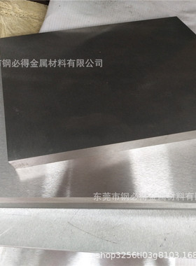 供应德国1.3255高速工具钢 热处理1.3255高速钢板 1.3255预硬料