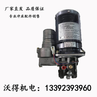 D15E电动润滑黄油油脂浓油电压24V 08E 220V J20 浙江永嘉流遍DBN