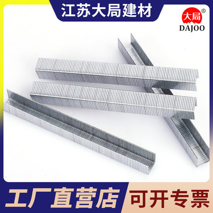 10J码钉 U型气排钉1006J 1008J 1010J 1013J 1022J家具钉马丁