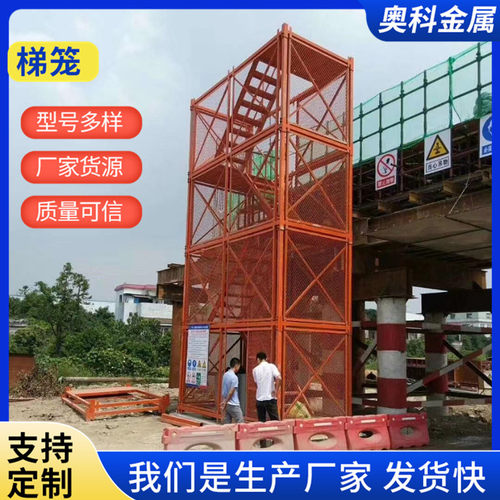 安全梯笼施工安全爬梯厂家组合式梯笼 箱式安全梯笼 盖梁平台爬梯