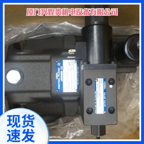 SQP43-50-30-86AA-18 东京计器叶片泵 TOKIMEC压力控制阀