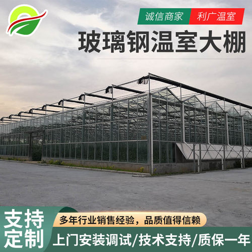 智能玻璃温室大棚 生态餐厅 荷兰式连栋阳光板 科研观光大棚