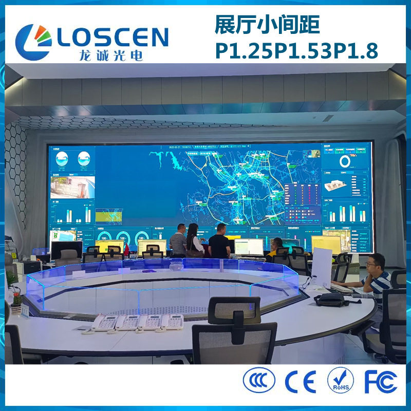 LED超高清小间距展厅屏幕P0.9P1.25P1.5P1.8沉浸式3D展馆指挥大屏,模玩/动漫/周边/娃圈三坑/桌游,文化/体育周边,淘宝优惠券,粉丝福利购,淘宝优惠卷