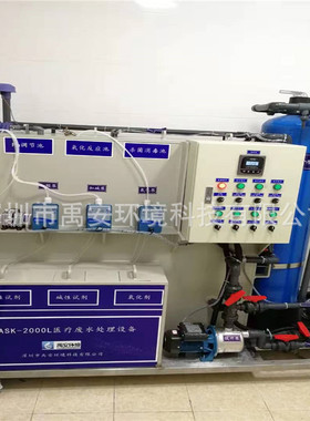 500L/D黄埔社康中心污水处理设备YASK-500L一体化污水处理设备