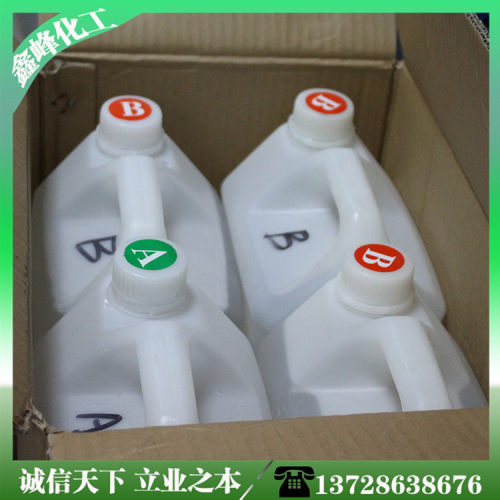 厂家305 ab滴胶 水晶 胶 环氧软胶 水晶胶水 水晶胶水 环氧ab