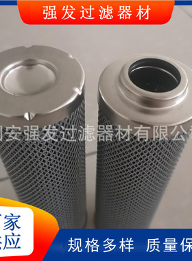 不锈钢折叠丝网HC2217FDP6H互换颇尔液压油滤芯