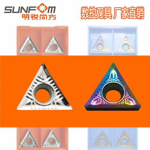 TCGT16T302/TCGT16T304-TK M01V-Z彩色三角外圆内孔铝合金车刀片